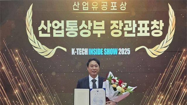 화성산업진흥원, R&D 지원기업 유에스티 ‘산업부 장관상’ 수상