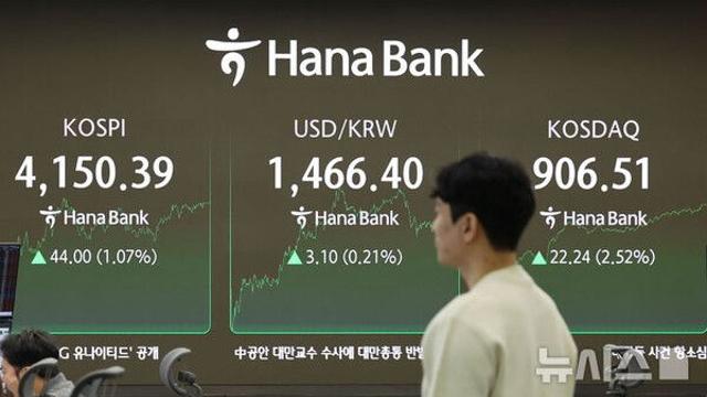 외국인, 10월 韓주식 30억달러 순매수…환율 4.1% 상승