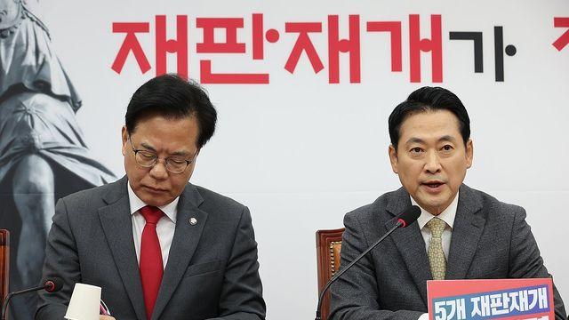 국힘, 오늘 대장동서 '검찰 항소 포기 규탄 간담회'