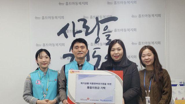 건보공단, 미혼 한부모가정 위한 따뜻한 지원 눈길
