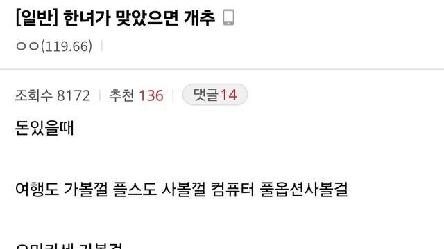 미장 폭락 후 미주갤러 눈물의 인생 후회