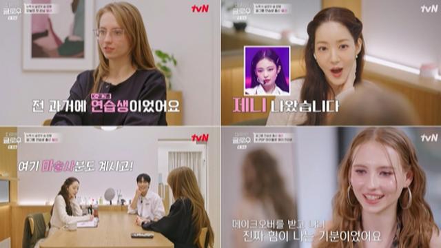 박민영, 대단한데? 글로벌 연습생 꿈 살렸다