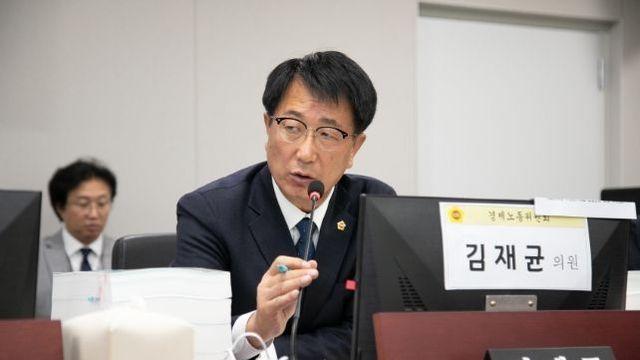 경기도의회 김재균 의원, 현덕지구 무한 연기, 포승지구의 부실분양률... 경자청 신뢰행정 촉구