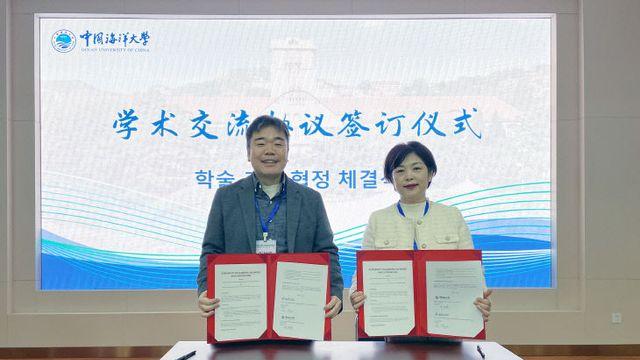 부경대 글로벌차이나연구소, 고려대·중국해양대와 학술교류 협약