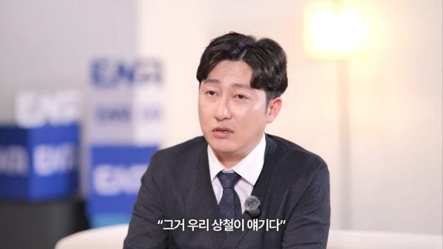 '나솔이 태몽' 28기 상철 고모가 꿨다…