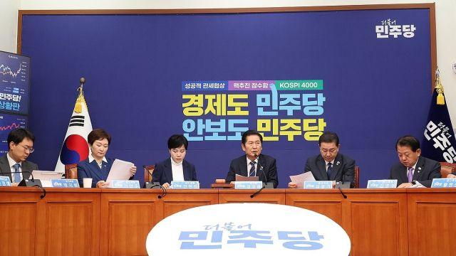 민주, 조인트 팩트시트에 “국익 수호” 환영…특별법 논의도 박차