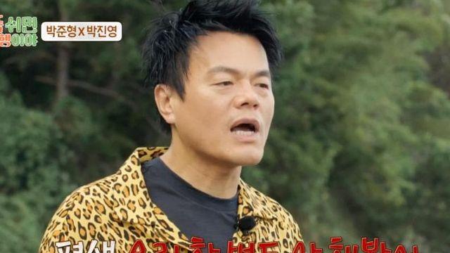 박진영이 태어나서 한 번도 안 해본 것들