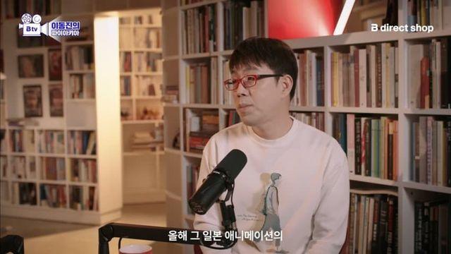 실시간 이동진 귀주톱 언급 ㅋㅋㅋㅋㅋㅋㅋ