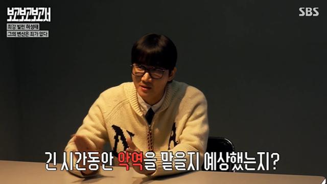 한 배우가 주변에서 얼굴 관리좀 하라는데 포기한 이유