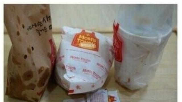 평타는 친다는 맘스터치.