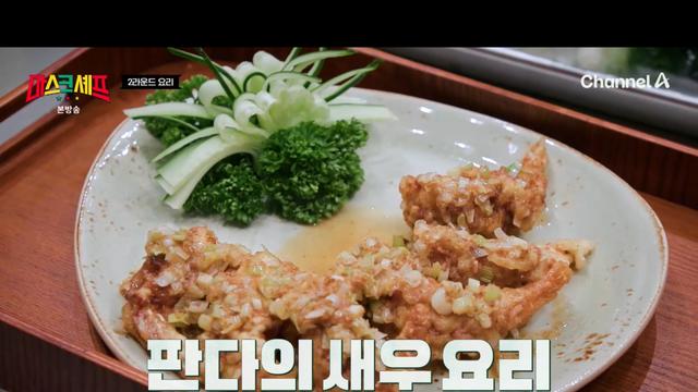 강레오 vs 여경래 셰프 요리대결 결과