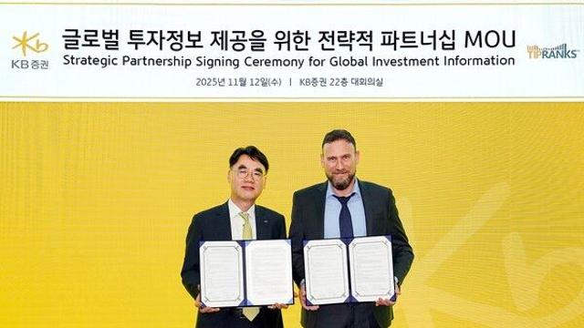 KB증권, 글로벌 투자정보 플랫폼 'TipRanks'와 MOU 체결