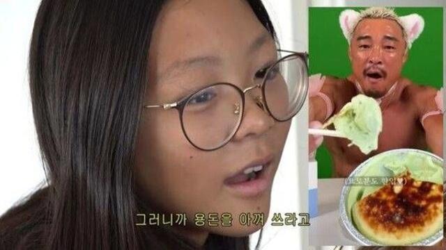 고양이 분장 댄스 추성훈 본 추사랑 