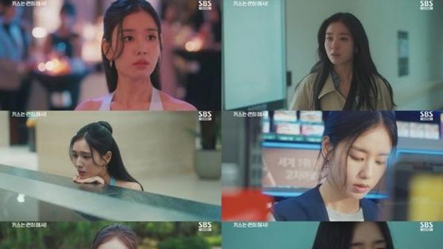 ‘키스는 괜히 해서!’ 안은진, 러블리에 섬세함까지 ‘로코도 완벽!’