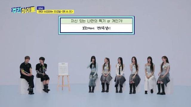 보조개에 견과류 넣기가 특기인 아이돌