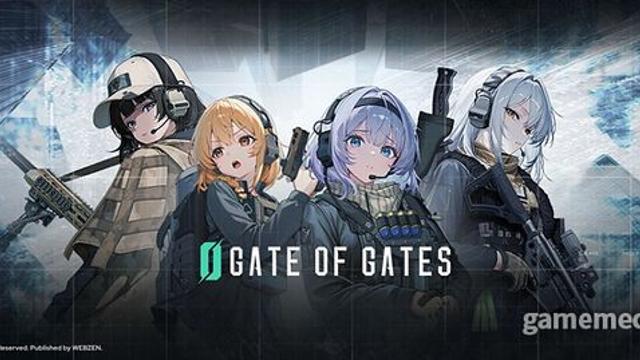 게이트 오브 게이츠 제작진 