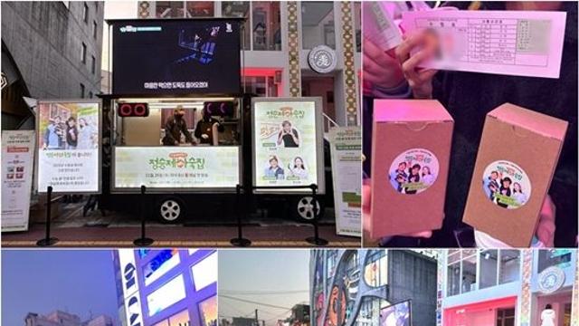 정승제, '수능 수험생' 마음 싹 훔쳤다…간식차로 홍대 점령 '훈훈' (정승제 하숙집)