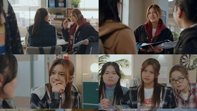 '제4차 사랑혁명' 민서 첫 등장, 걸크러시 매력 폭발