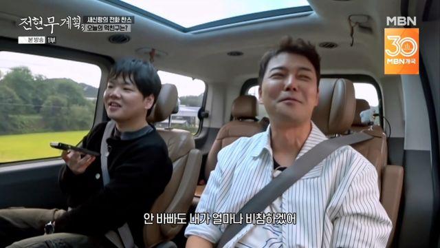 전현무, 곽튜브 신혼여행 전날 '동행' 제안받자…