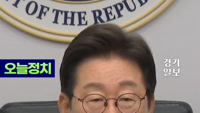 제헌절 다시 공휴일 될까? 이재명 대통령, 제헌절 공휴일 검토 지시