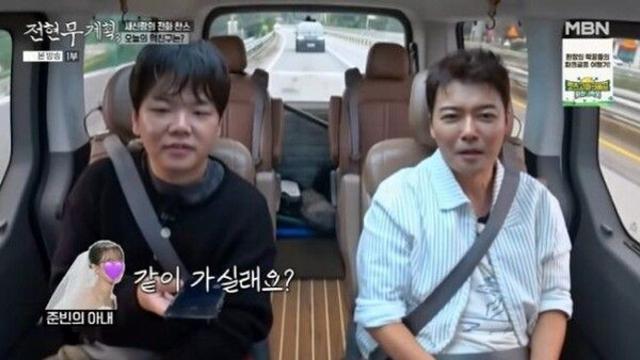 곽튜브 아내 전현무에 