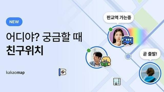 카톡 신기능 업데이트..jpg