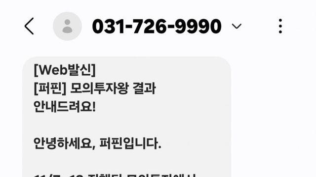 우리딸 모투1등했다...