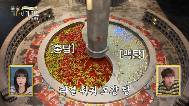 하얼빈에 있는 대형 훠궈컨셉 목욕탕