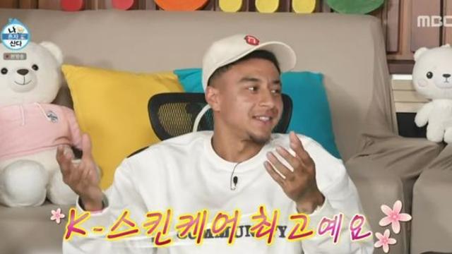 제시 린가드, K-뷰티에 푹 빠졌다…괄사까지?! (나혼산)