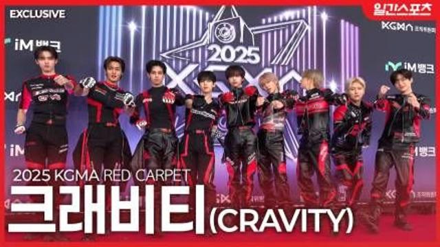 [영상] 크래비티, ‘오늘은 질주비티’…무대 뿌시러 온 레이서 모드 ON