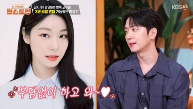 '김연아♥' 고우림, 곧 2세 소식 전하나…