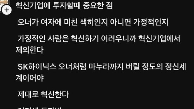 여미새 주식 투자법