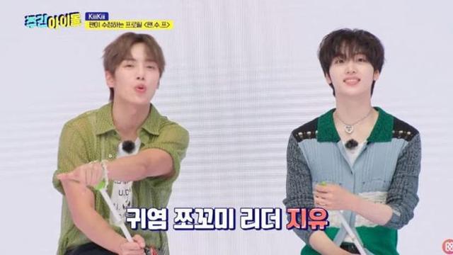 그랜절, 옆돌기가 특기인 아이돌