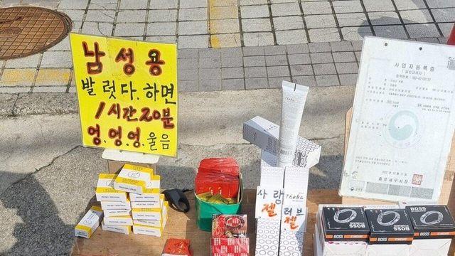 오빠 나 죽어 꺽 꺽 꺽