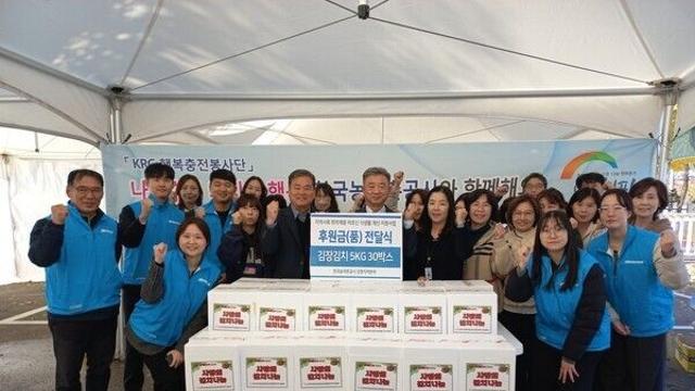 농어촌公 강원, 지역 사회 온정 나눔···김치 담그기 한마당 행사 동참