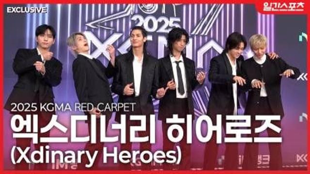 [영상] 엑스디너리 히어로즈 ‘밴드 카리스마 제대로’