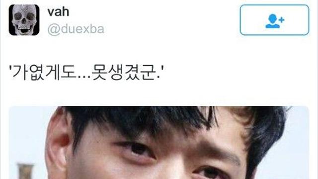 연예계 왕따 사건 레전드 jpg