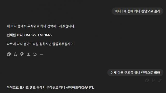 지피티 수련법 해봄