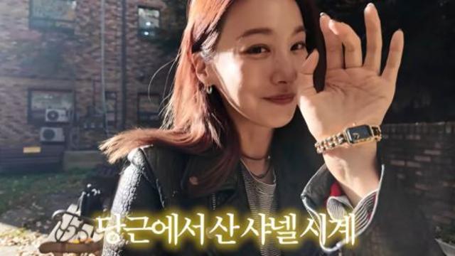 유인영, 중고 거래한 '250만원' 명품인데…'가품 의혹'에 감정받아 