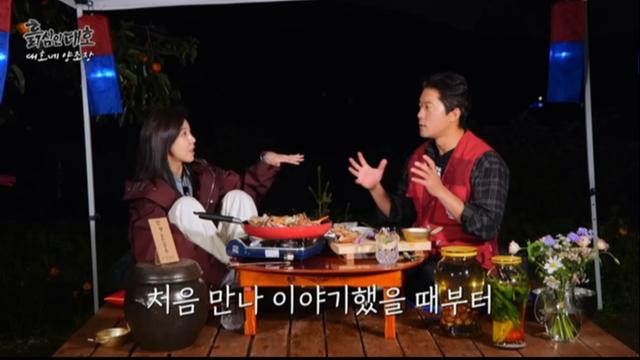 하지원, 김대호 ‘러브콜’에 답했다 “불러주니 너무 좋아”