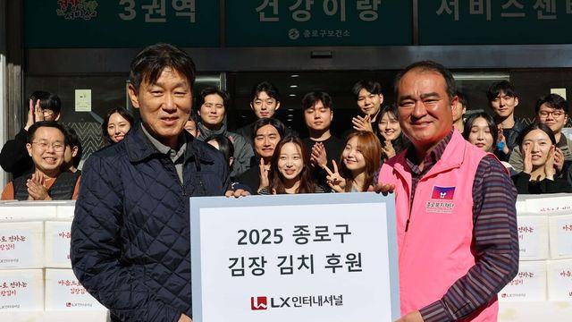 LX인터내셔널, '사랑의 김장 나눔'으로 지역 사회에 온기 전해