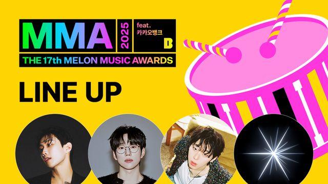 '지코·EXO·알파드라이브원…' MMA2025 4차 라인업 공개