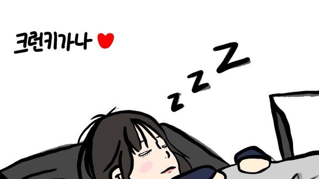 우리에타 도예과 난리 남…