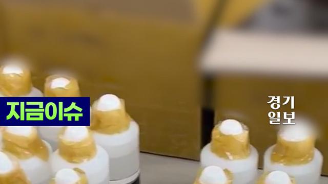 물뽕 원료만 8톤?! 마약류 수출한 일당 첫 체포