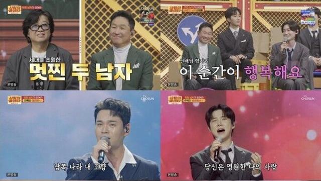 김용빈, 손빈아에 패배 후 “오늘부로 끝”…현장 초토화('사콜 세븐')