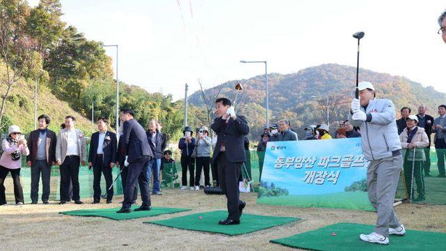 동부양산파크골프장 성황리 개장...연말까지 무료 시범 운영