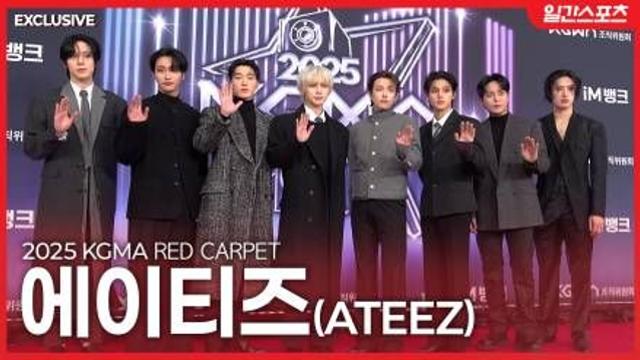 [영상] 에이티즈 ‘비주얼 과열 주의’…인간 명작 8인 전시회 레드카펫