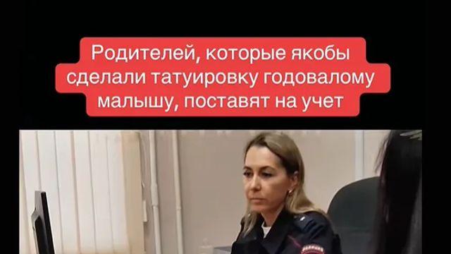 현재 난리난 1살 아기 타투 사건 관련 진실