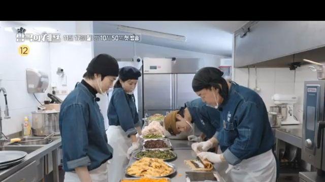 백종원  3차 티저에 나온 김밥 꼬라지