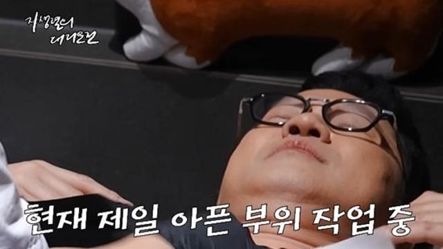 '56세' 지상렬, 결별 위기 극복 후 왁싱 도전…